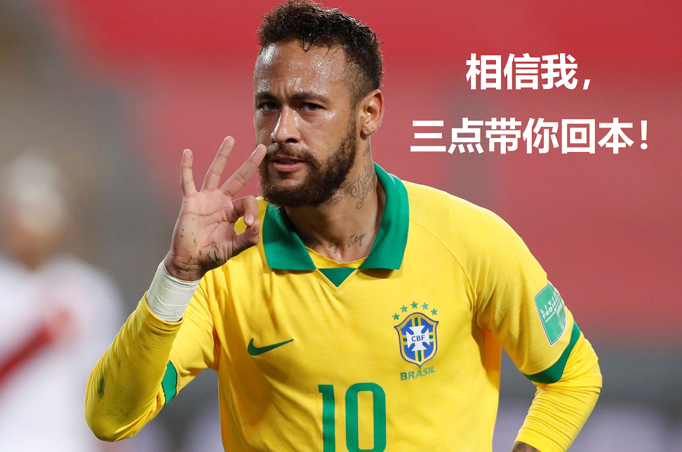 水仙直播讲解